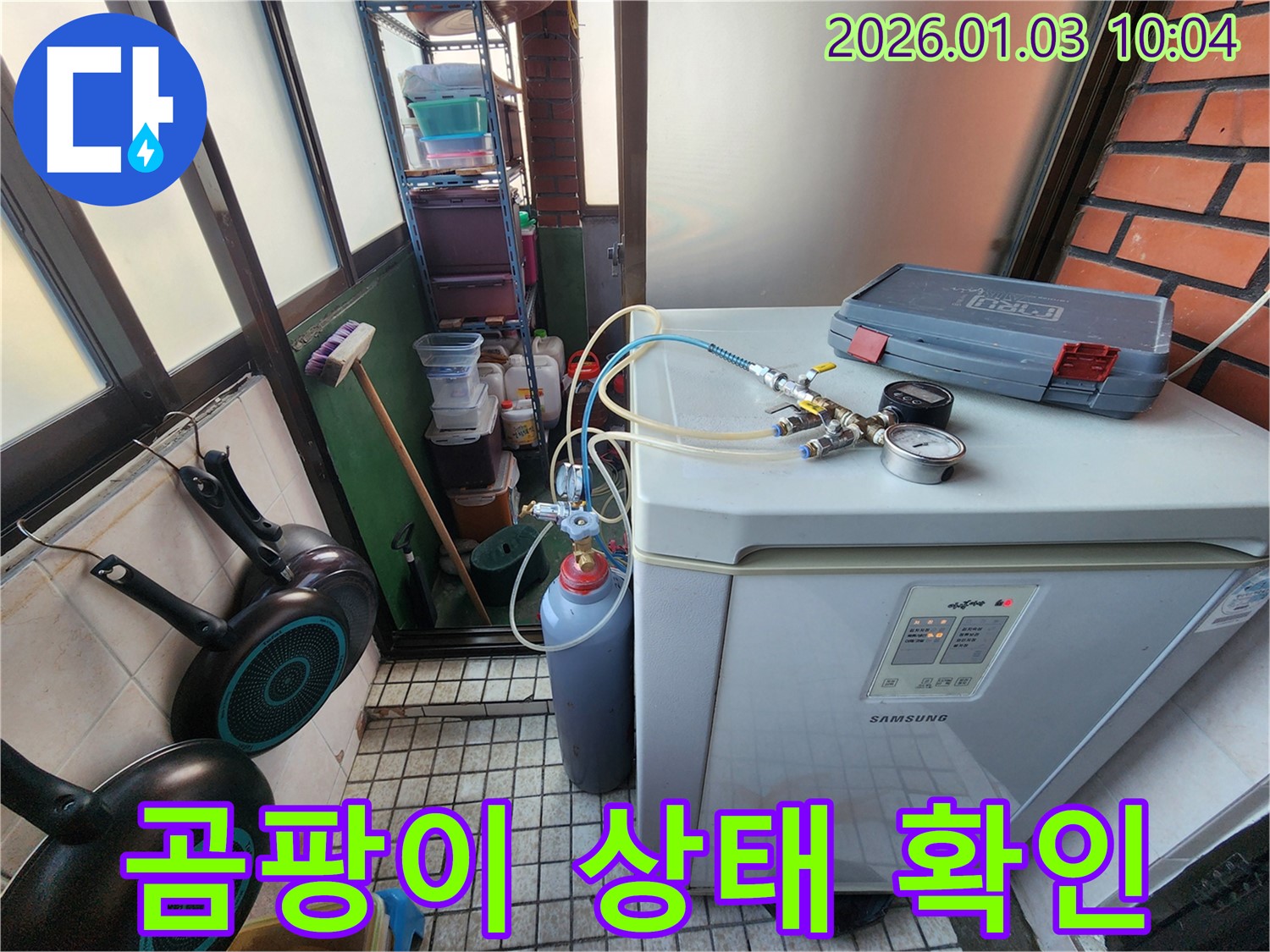벽에 발생한 곰팡이 상태를 확인하고 있습니다 - 습도와 환기 상태를 점검하여 곰팡이 발생 원인을 파악합니다.
