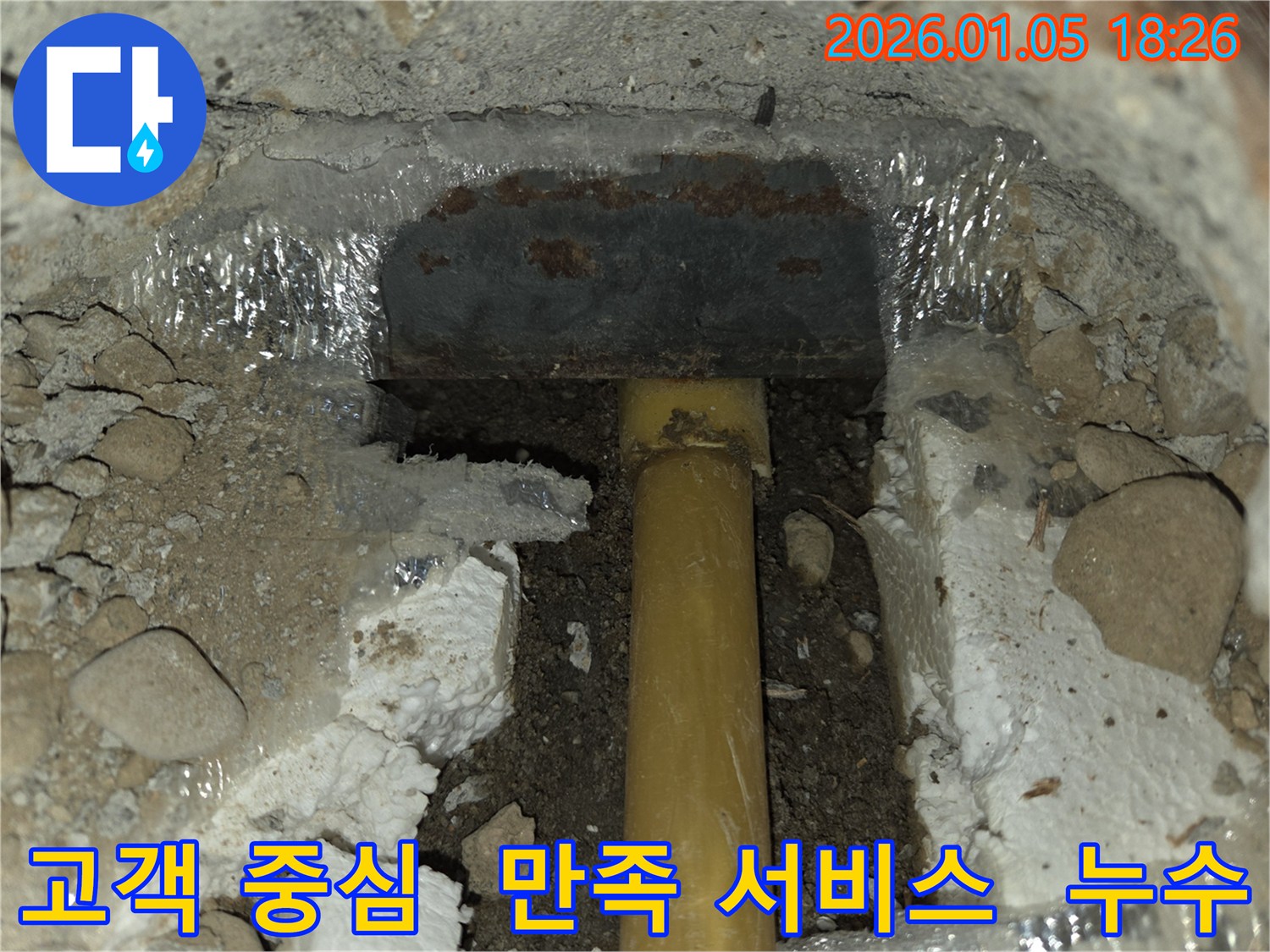고객님의 만족을 최우선으로 생각합니다 - 최고의 서비스로 보답하겠습니다.