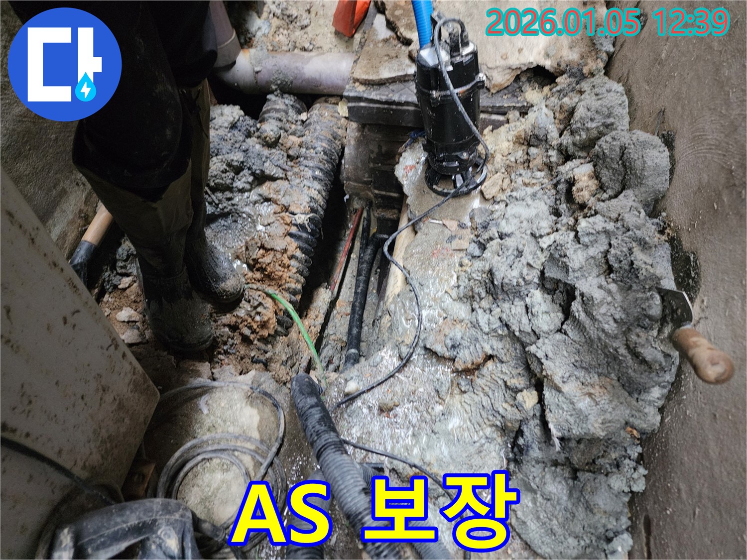 의정부 A/S 보장 - 시공 후에도 확실한 A/S를 보장하여 고객님의 만족을 최우선으로 생각합니다.