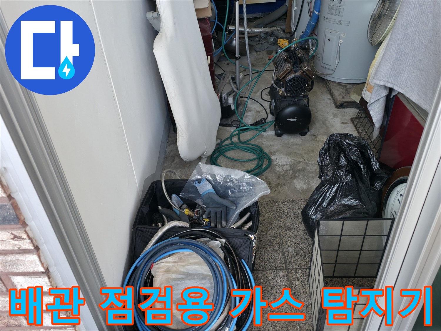 현장에서 사용 중인 배관 압력 측정 장치와 검사용 호스
