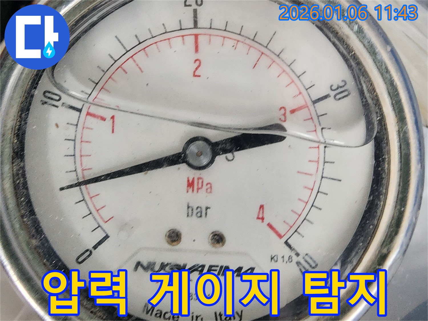 압력 게이지를 이용한 누수 완벽 탐지 - 중계동 누수 전문가