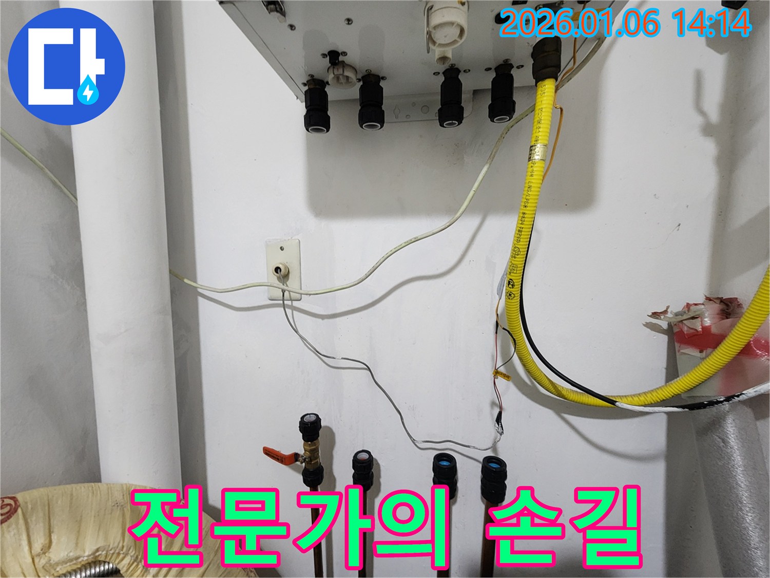 동두천 생연동 누수 - 누수탐지 전문가의 꼼꼼한 손길로 누수 문제 해결
