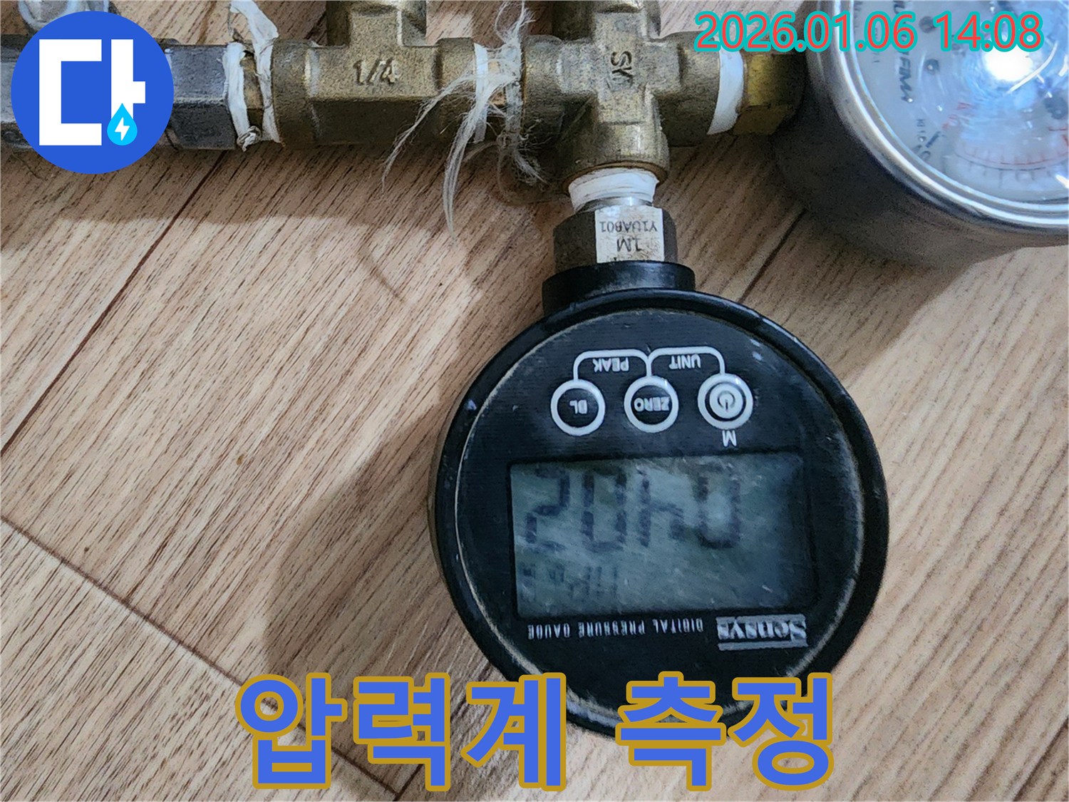 동두천 생연동 누수탐지 - 압력계를 사용하여 누수 여부를 정밀하게 측정합니다.