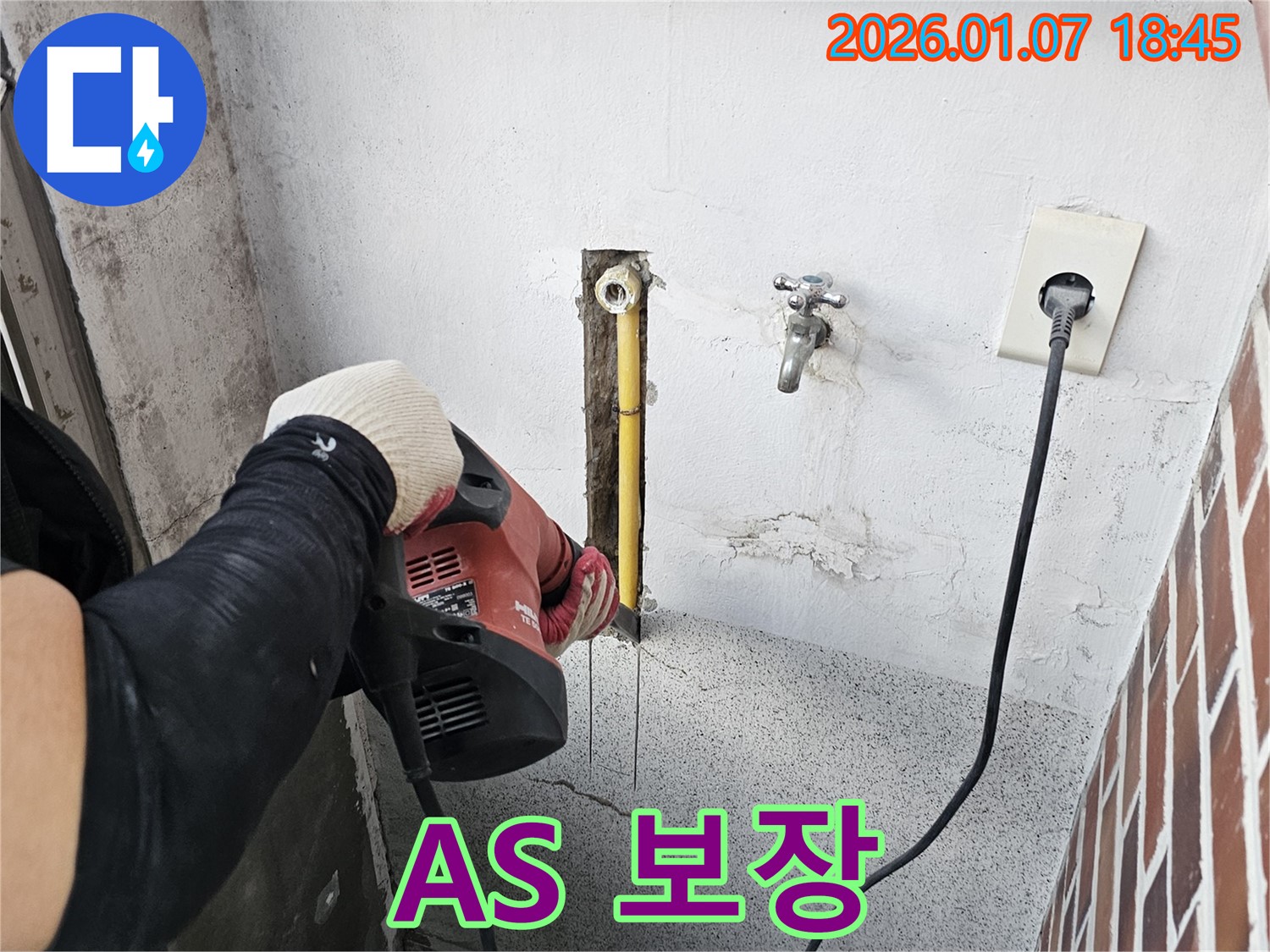동두천 누수 - 완벽한 시공과 A/S 보장으로 고객님께 신뢰를 드립니다.