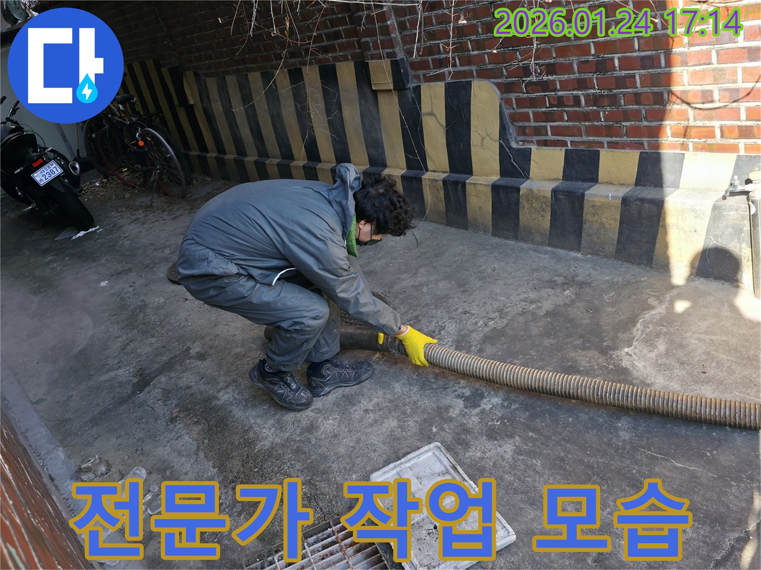 전문가가 누수된 배관을 수리하고 있습니다 - 완벽한 기술력으로 누수 문제를 해결합니다.
