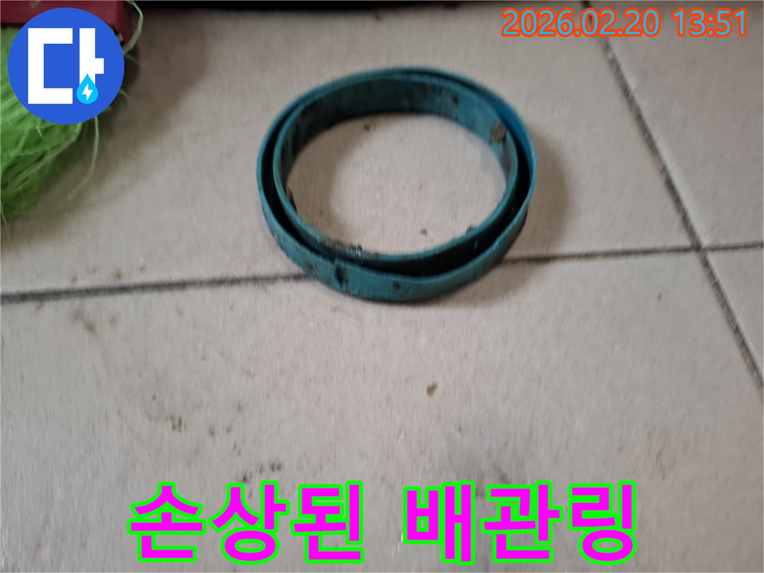 배관-연결부위에서-발견된-부식되고-마모된-고무-링의-모습입니다.