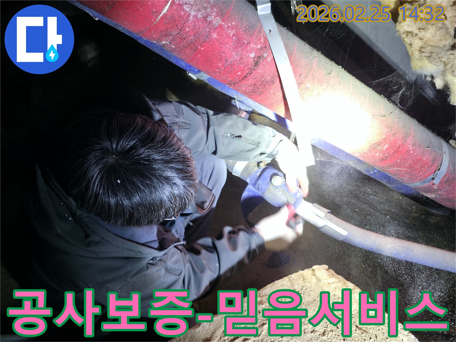 전문 엔지니어가-어두운 아파트 내부에서-누수된 배관을 수리하며-공사 후에도-확실한 보증으로-고객님께 믿음을 드리고 있습니다