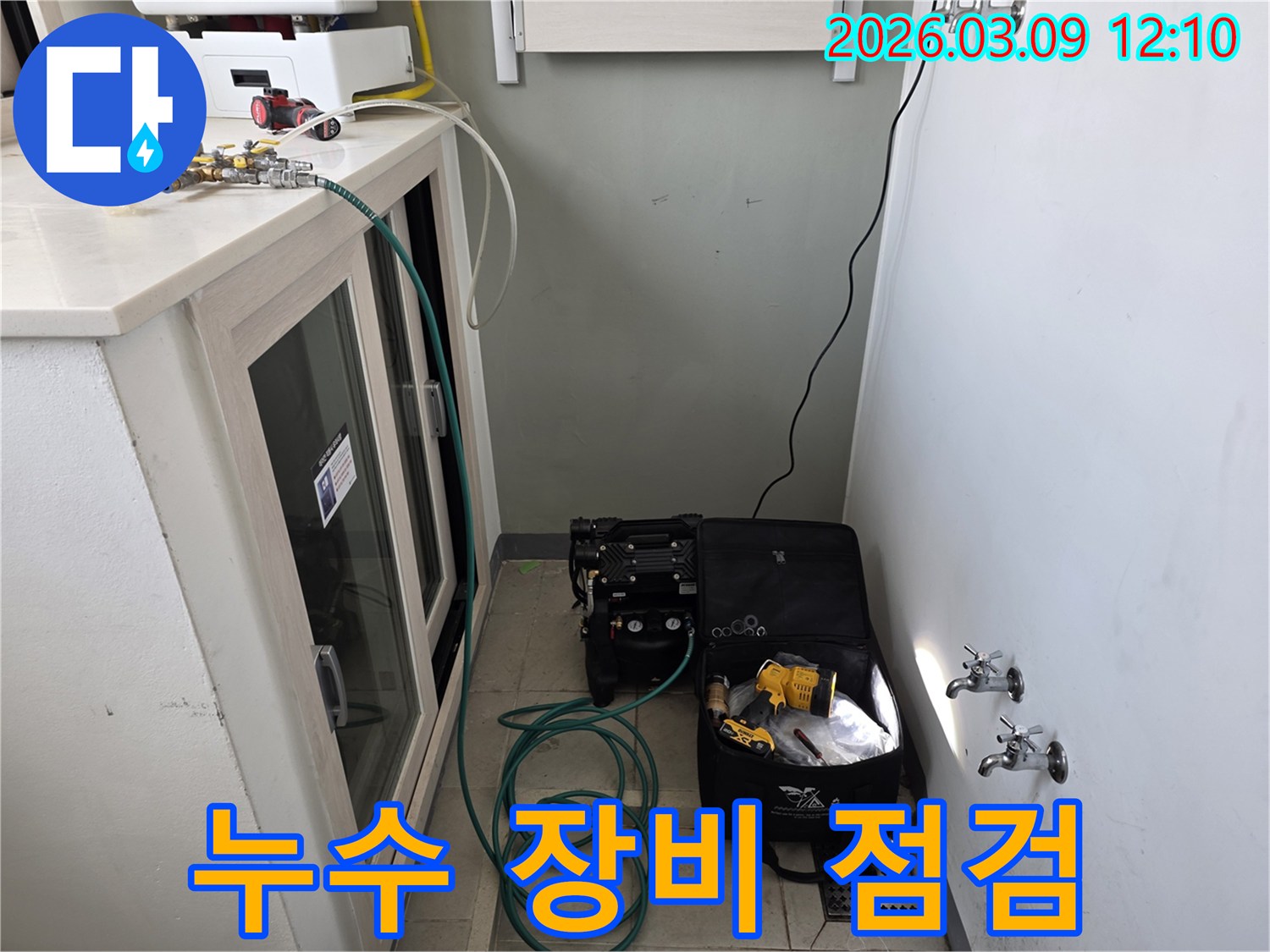 누수 탐지 장비의 최상의 성능 유지를 위해 압력 검사 장비를 배관에 연결하고 점검하는 모습입니다.