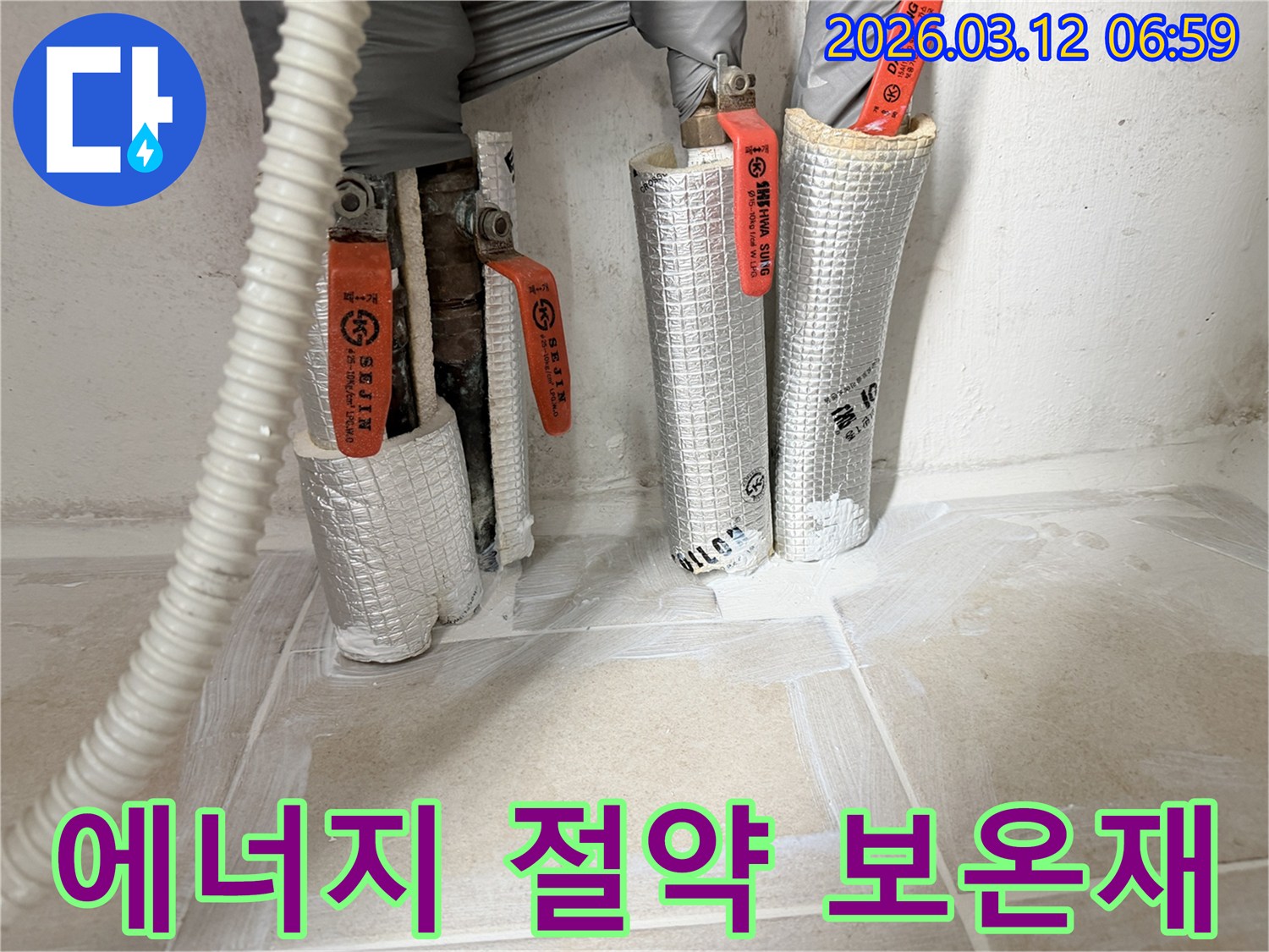 누수-공사-현장에서-에너지-절약에-도움이-되는-배관-보온재를-시공하는-모습