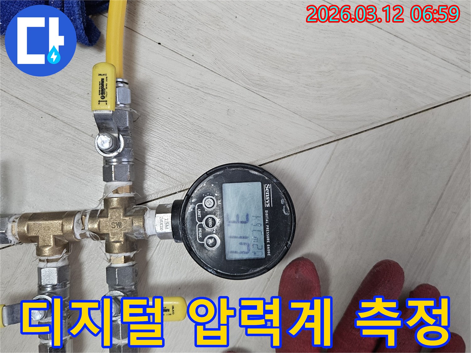 숙련된-엔지니어가-첨단-압력계로-누수-지점을-찾기-위해-배관-검사하는-사진