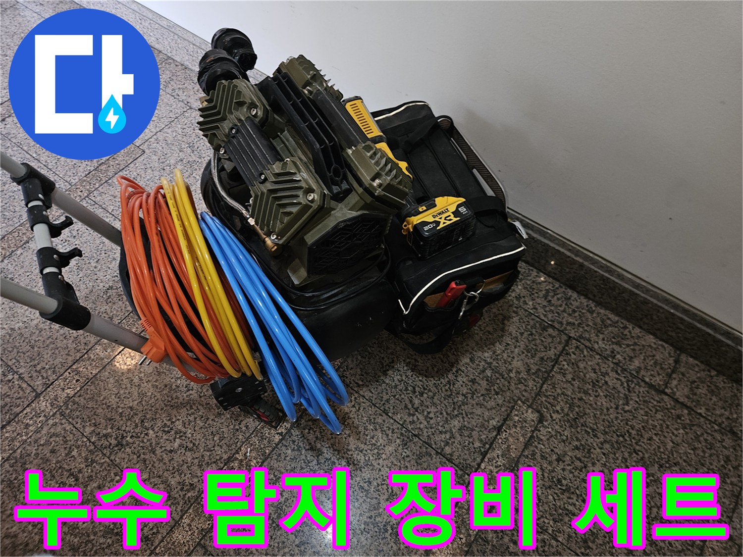 배관-압력-측정을-위한-전문-공기압-장비-세팅