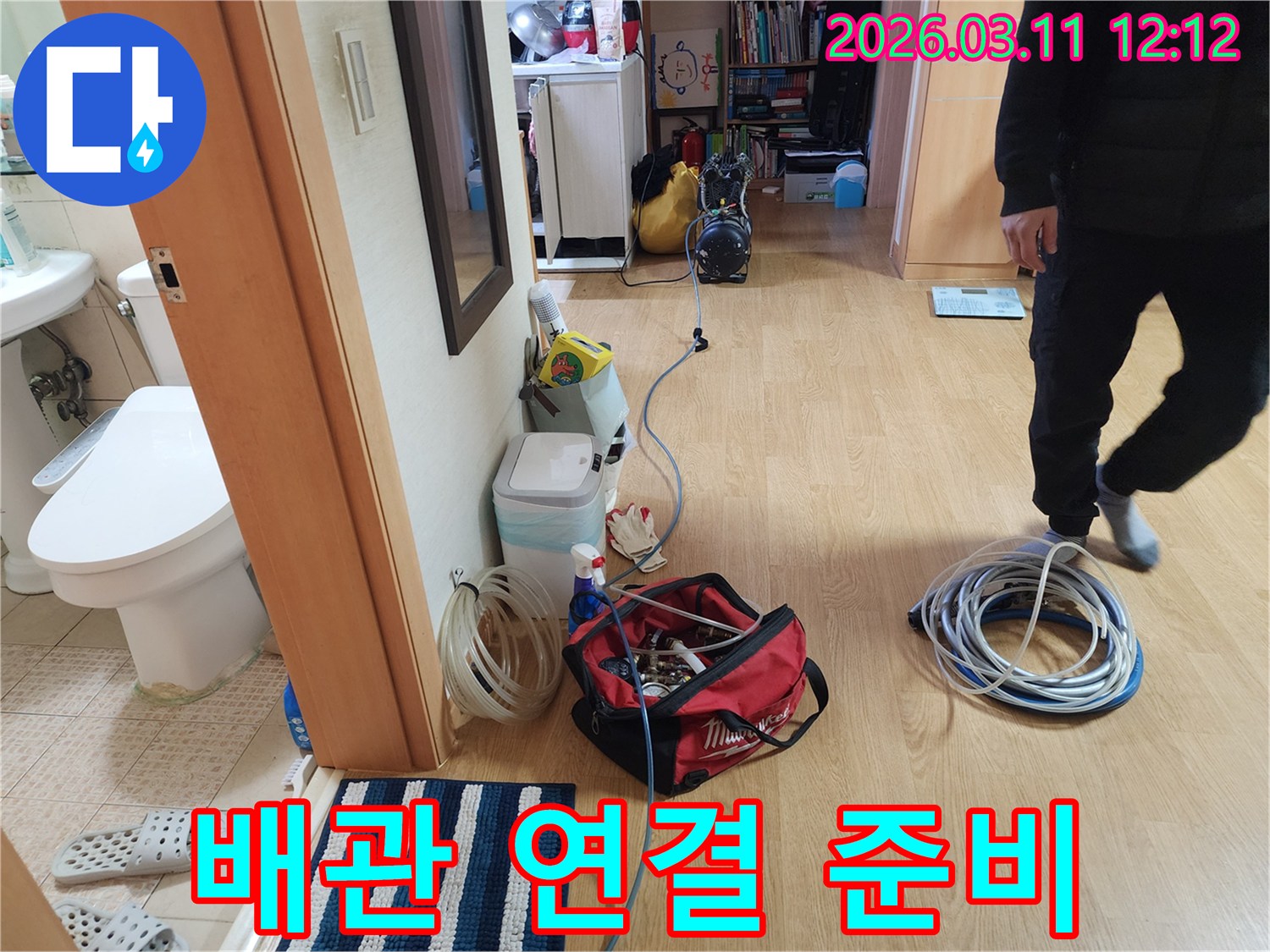 용인 수지구 주택의-배관 누수 탐지를 위해-다양한 호스와 장비를-연결하고 있는 모습입니다