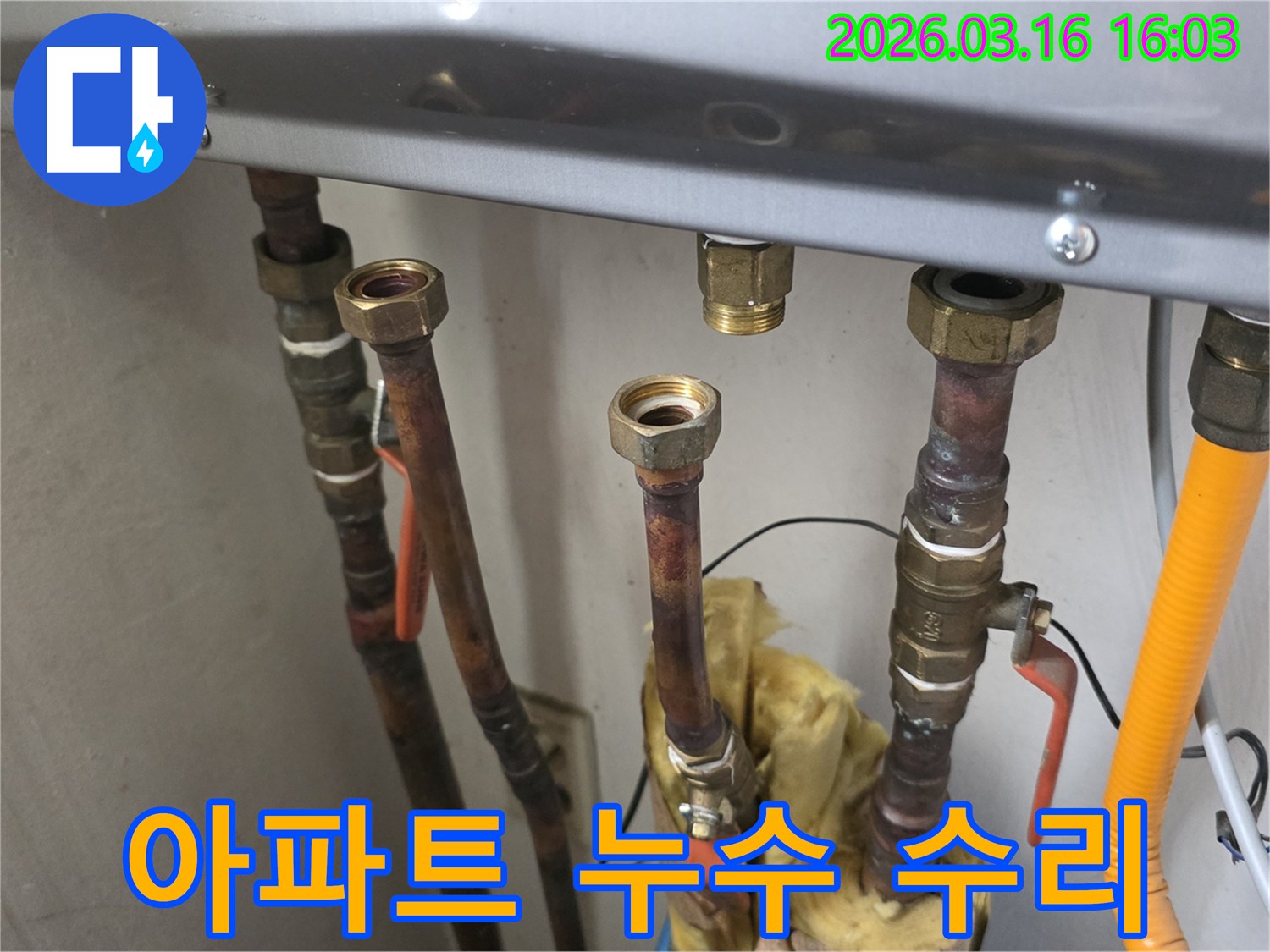 아파트 내부 배관에서 발생한 누수를-신속하게 수리하기 위해-연결부를 분리하여 점검하는-숙련된 엔지니어의 작업 현장입니다