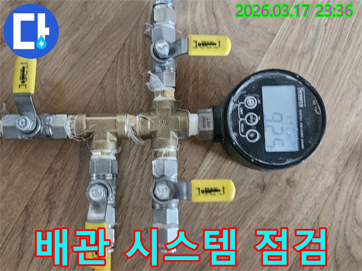 누수-탐지-전문가가-복잡하게-연결된-배관-시스템에-압력-측정-장비를-설치하고-있습니다