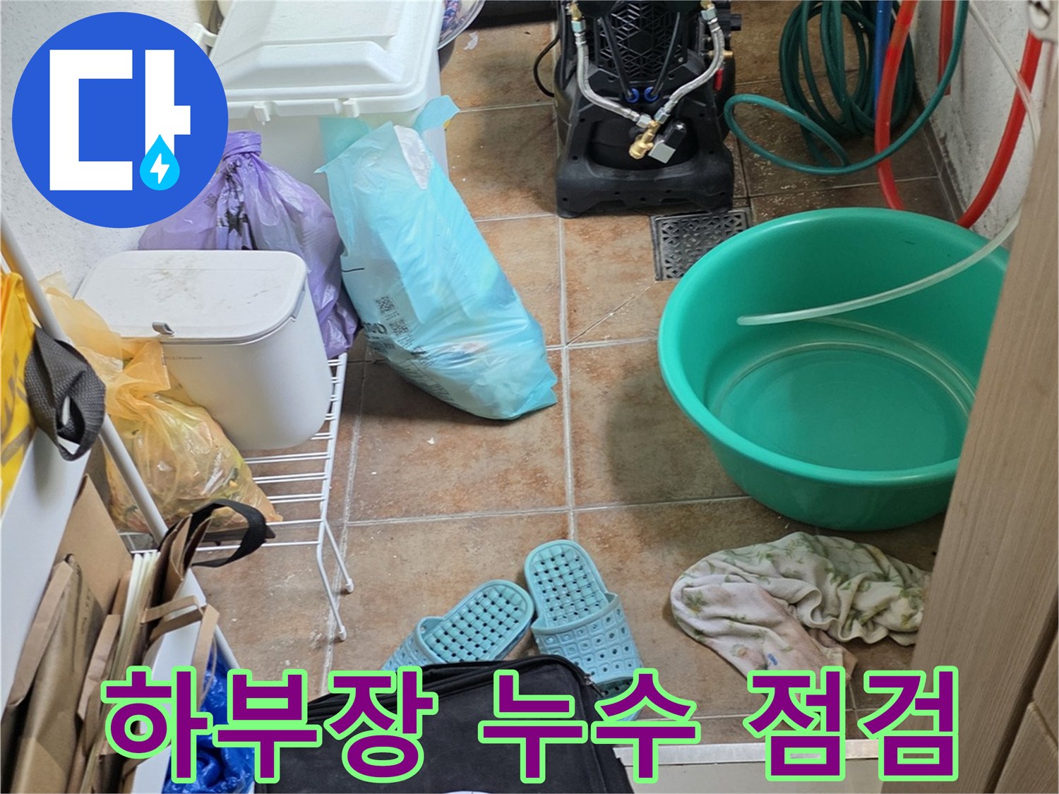 싱크대-밑부분의-정리된-작업-준비-상태