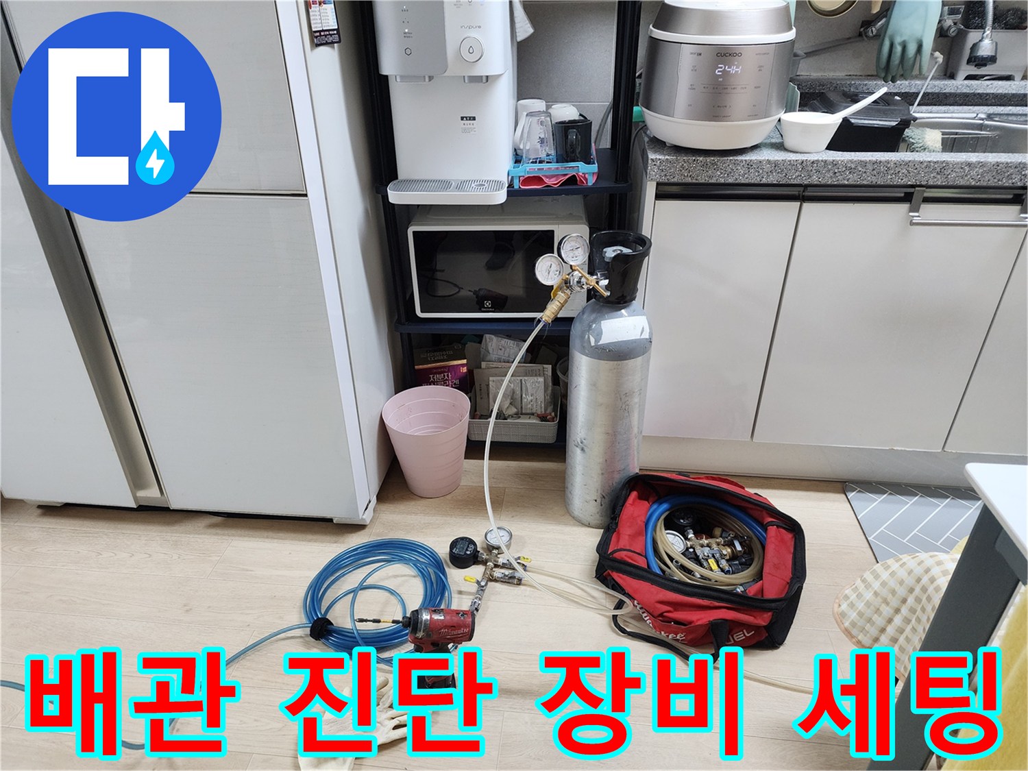 가스 탐지 및 압력 확인을 위한 전문 공구와 측정 기기들