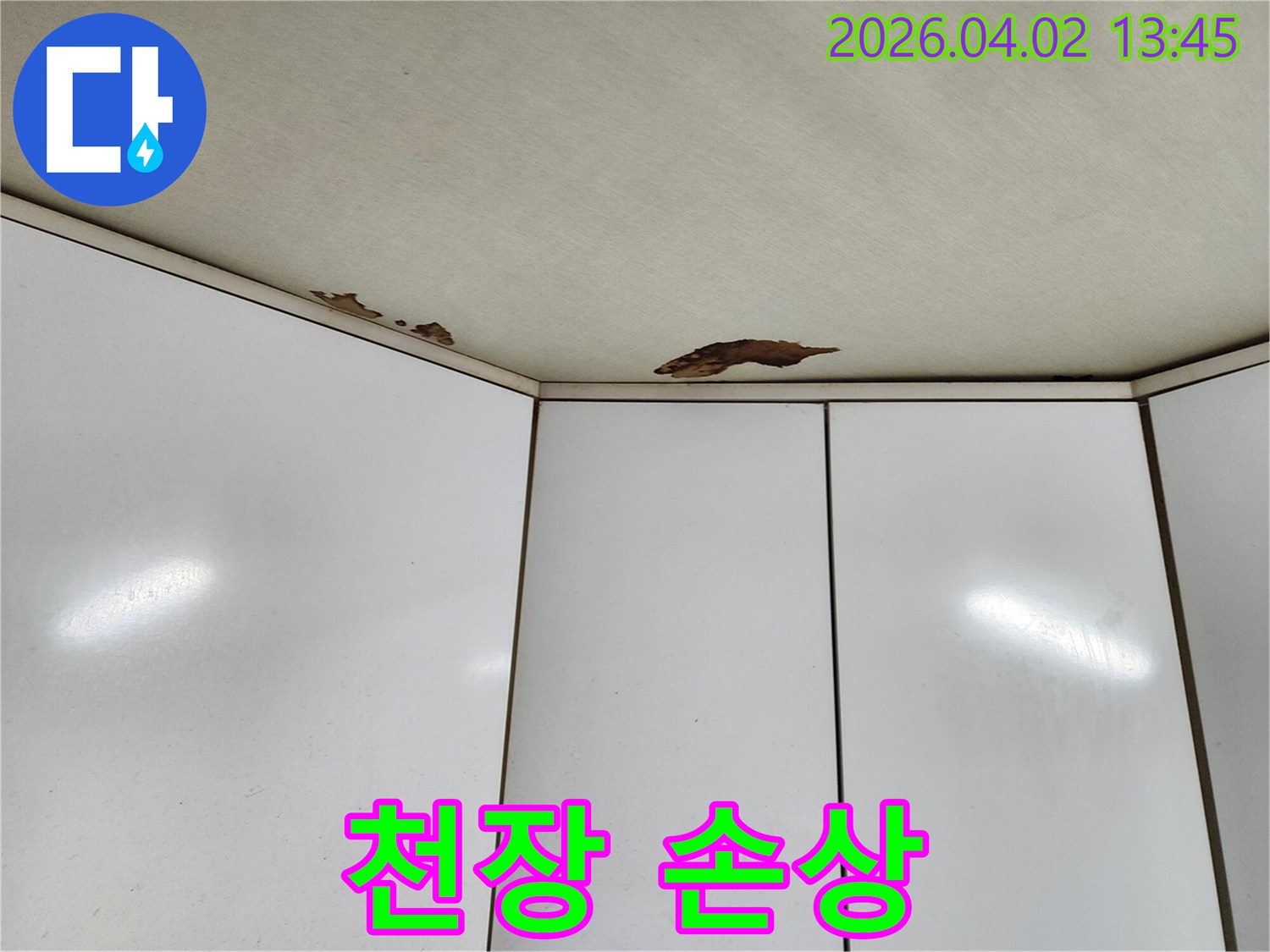 누수로-인해-싱크대-상부장-위-천장-마감재가-심하게-손상되고-훼손된-모습