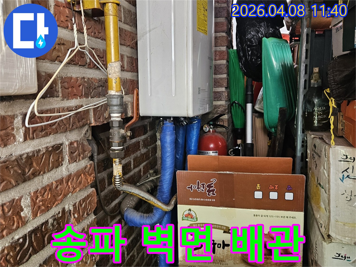 송파구 누수 현장에서-오래된 벽돌 벽면과-배관의 상호작용을-면밀히 분석하는-전문가의 모습입니다.