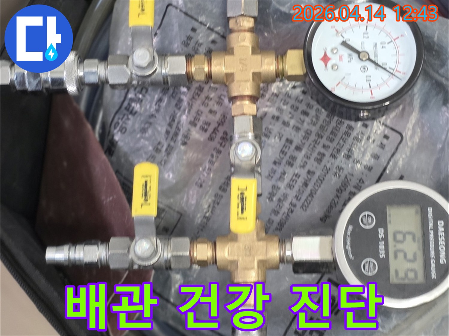 배관 시스템의-건강 상태를 정밀하게 진단하는-압력 측정 장비