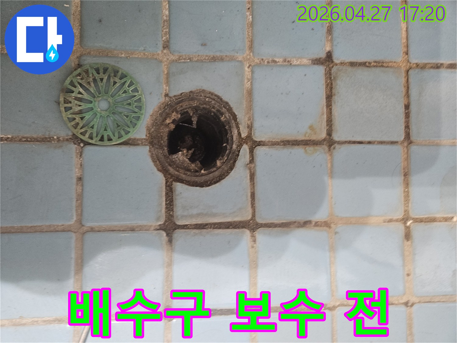 누수 탐지 과정에서-발견된-베란다 배수구의-결함 부위