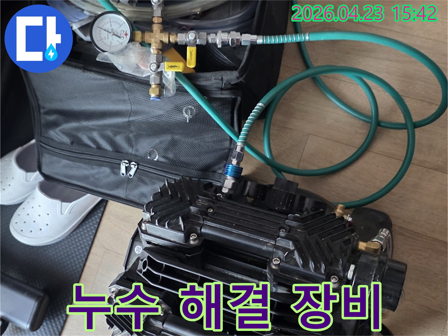 누수 엔지니어가-신속하고 정확한 누수 해결을 위해-압력 테스트 장비를 사용하여-누수 지점을 파악하고 있습니다.