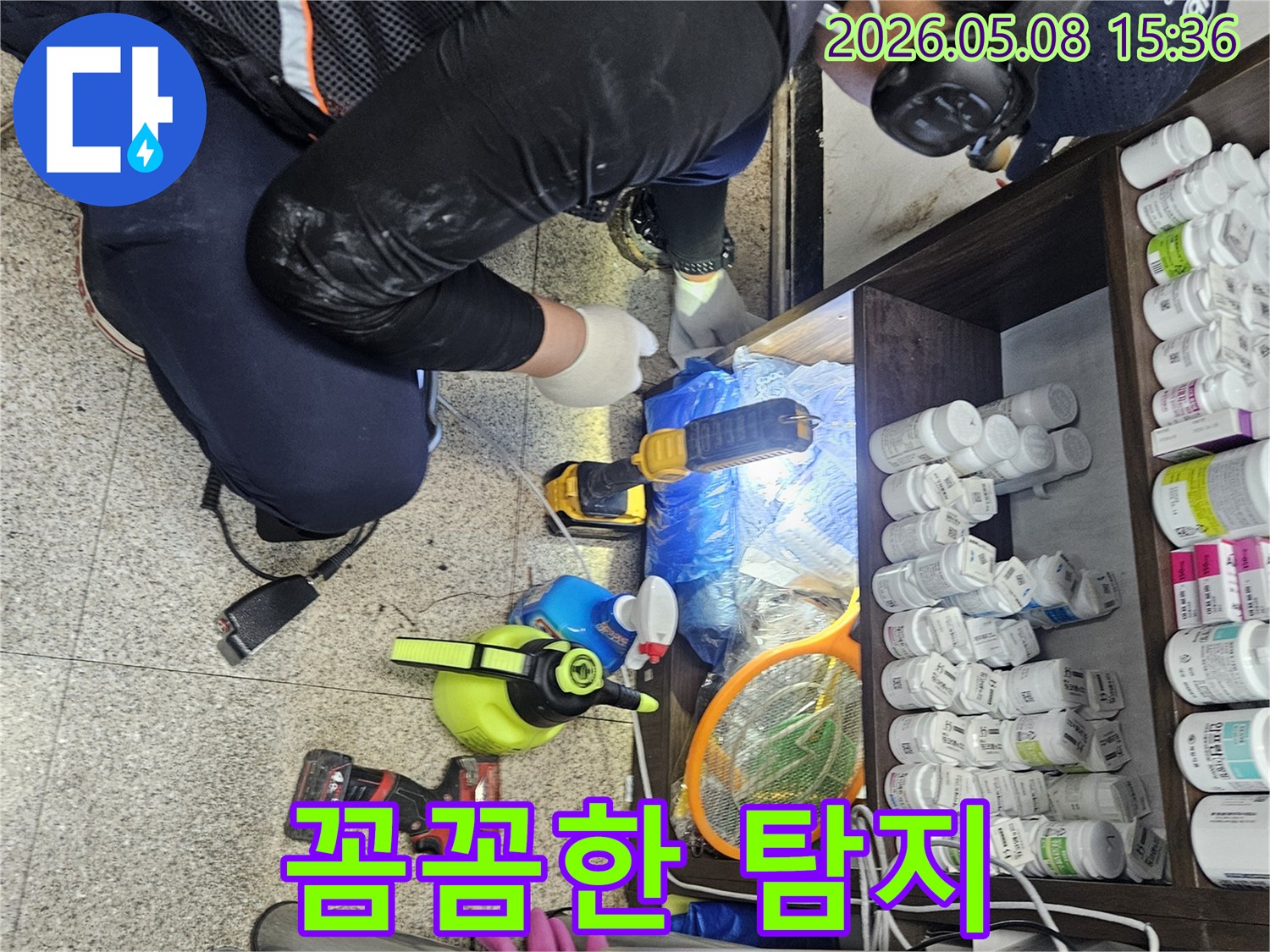 누수 탐지 엔지니어가-좁고 어두운 공간에서-집중하여-누수 지점을-찾아내고 있습니다.