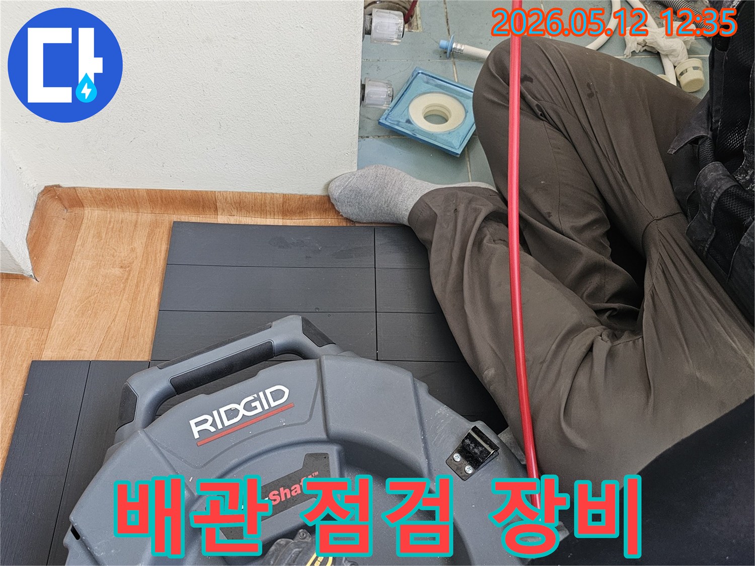 누수-전문-엔지니어가-배관-내부의-문제점을-찾아내기-위해-고성능-내시경-장비를-사용하고-있습니다