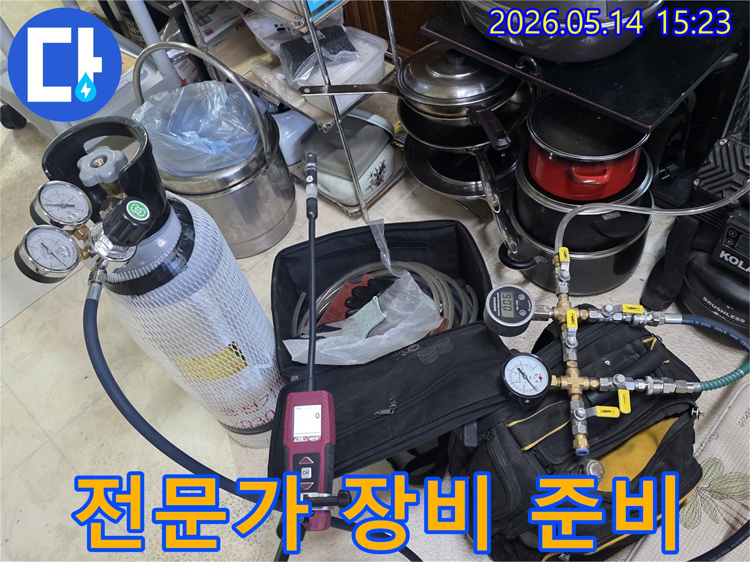 전문가가 누수 문제를 해결하기 위해-압력 게이지와 가스 탐지 장비를 꼼꼼히 점검하고 있습니다