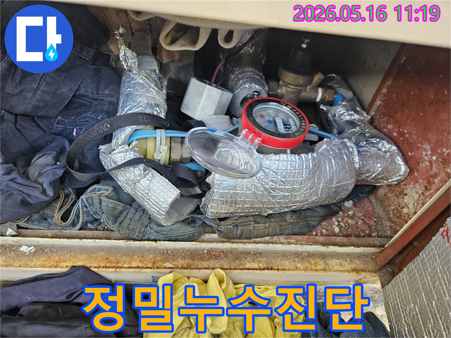 복잡하게-얽힌-배관-구조물-사이에서-누수-지점을-찾기-위한-정밀-점검-장면입니다