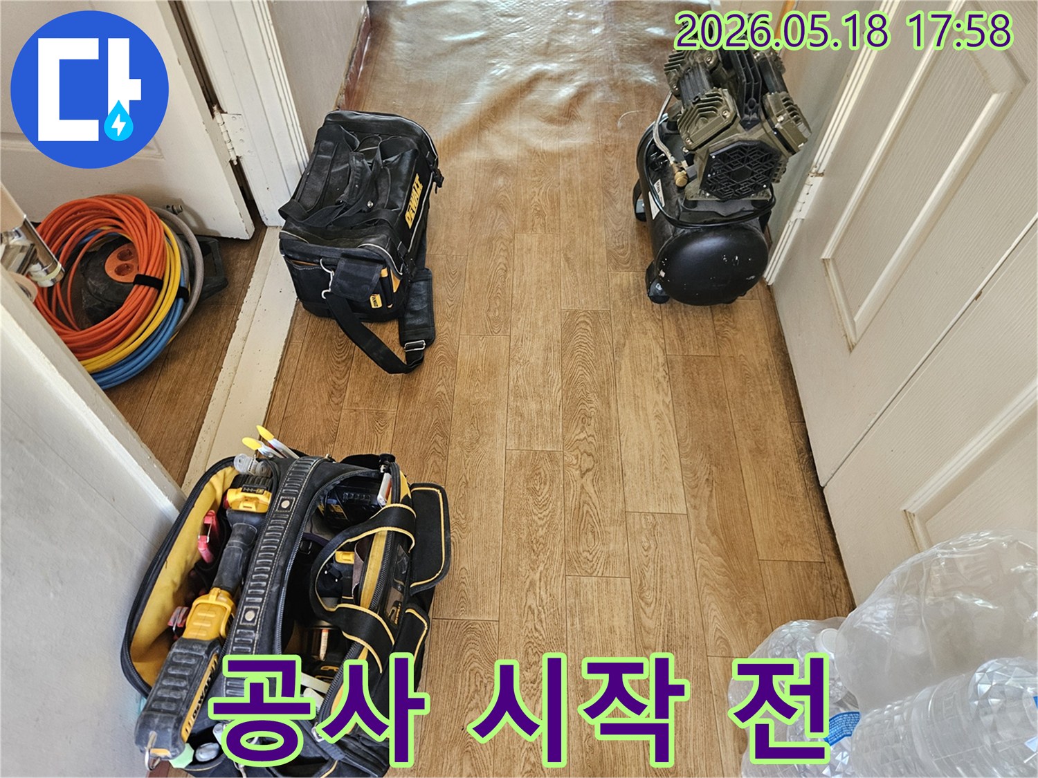 현장-상황에-맞춰-최적의-성능을-발휘할-누수-탐지-장비