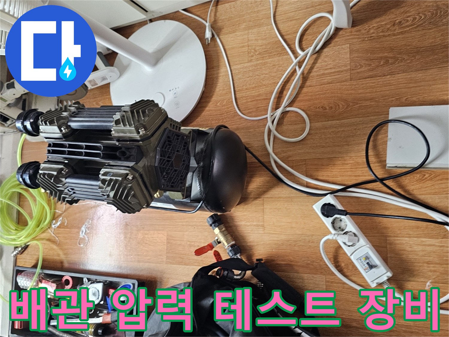 배관 내부의 공기압을 측정하기 위해 세팅된 전문 계측 장치
