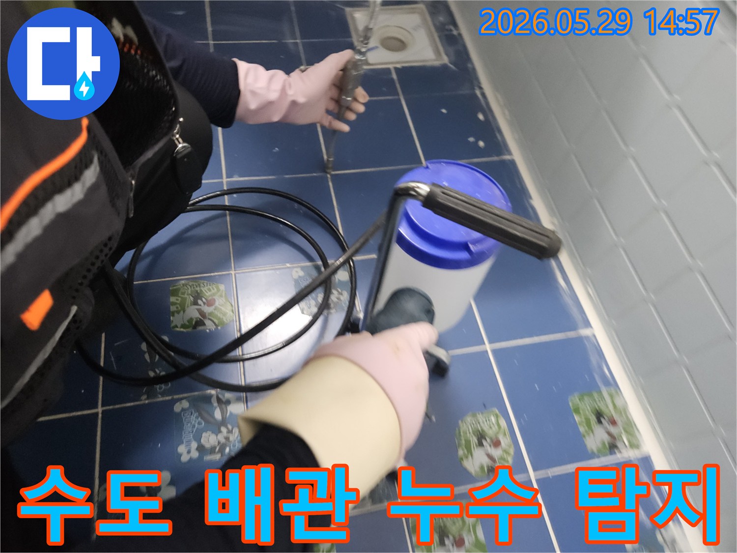 전문-엔지니어가-첨단-누수탐지-장비를-사용하여-동두천-욕실-바닥의-수도-배관-누수-지점을-정밀하게-찾고-있습니다.