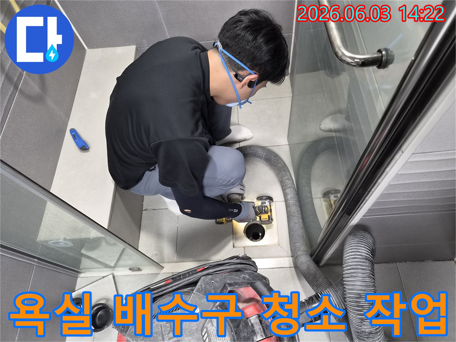 전문-엔지니어가-욕실-배수구-막힘을-해결하기-위해-특수-장비를-사용하여-청소하는-현장-사진