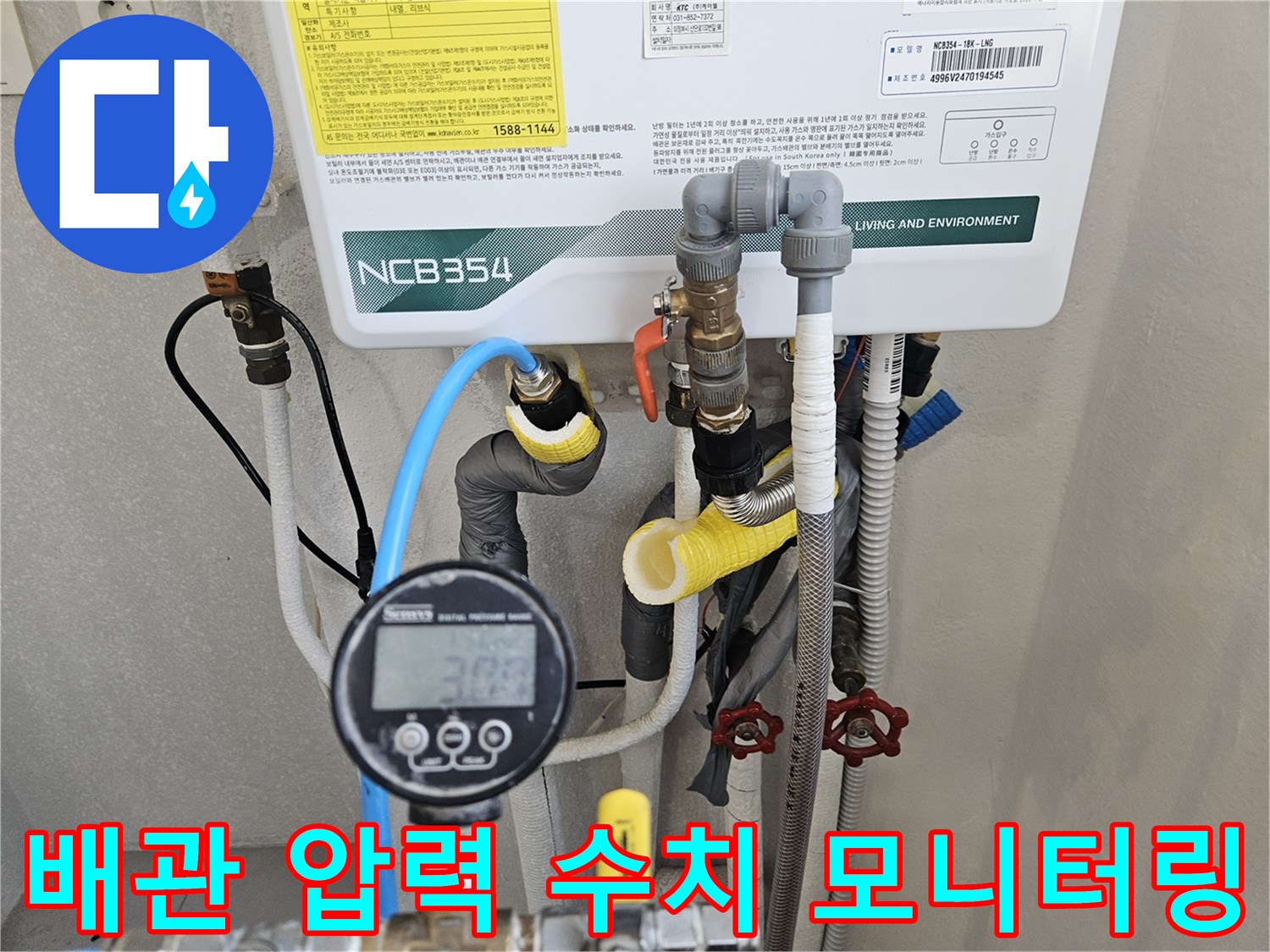배관 연결부-공압계의 안정적인 수치 유지