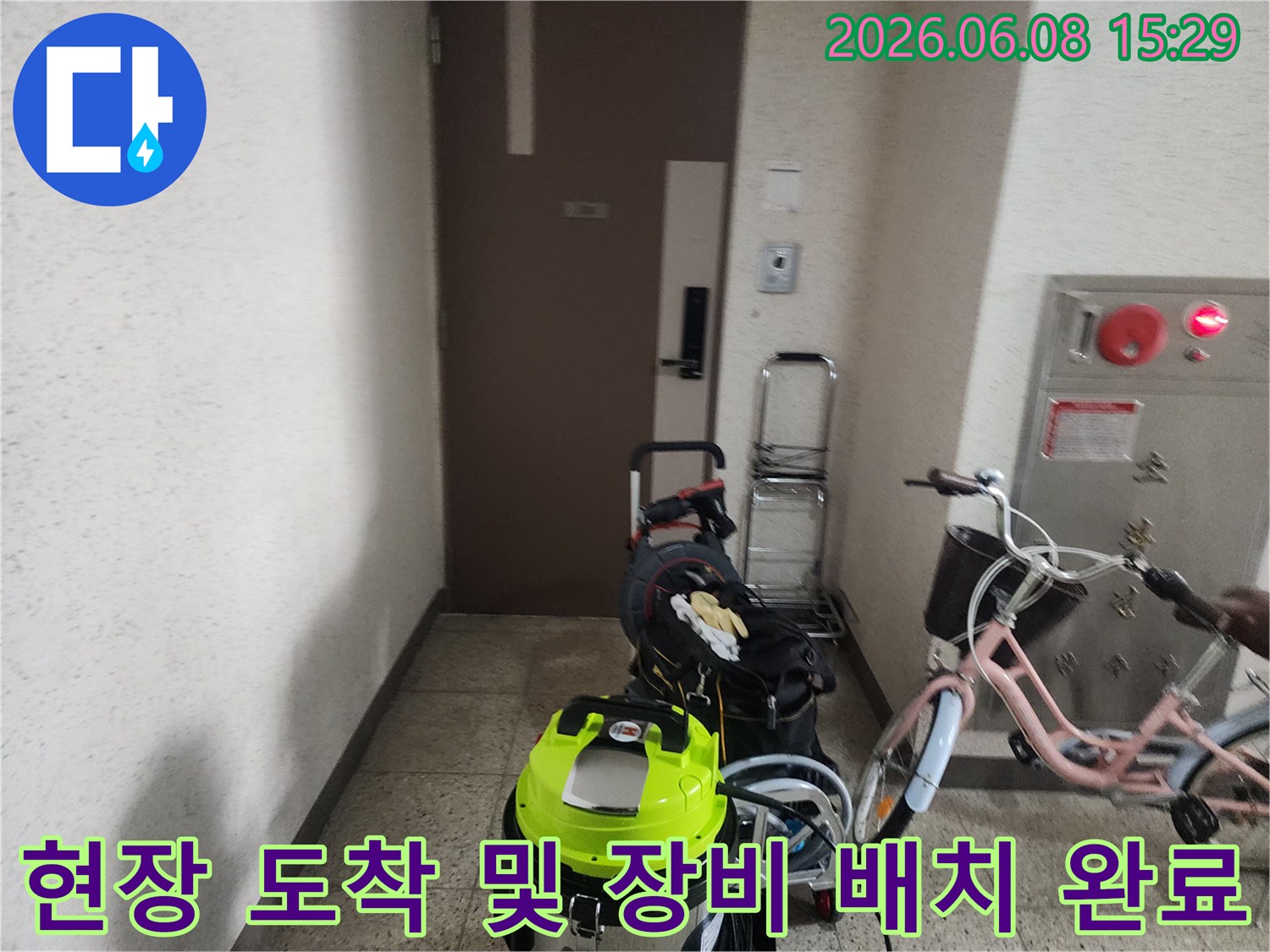 작업을 위해 준비된 석션기와 주변의 이동식 카트