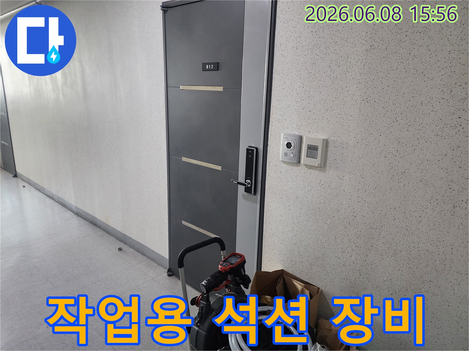 배관 내부 진단을 위해 준비된 전문 석션기와 호스 뭉치