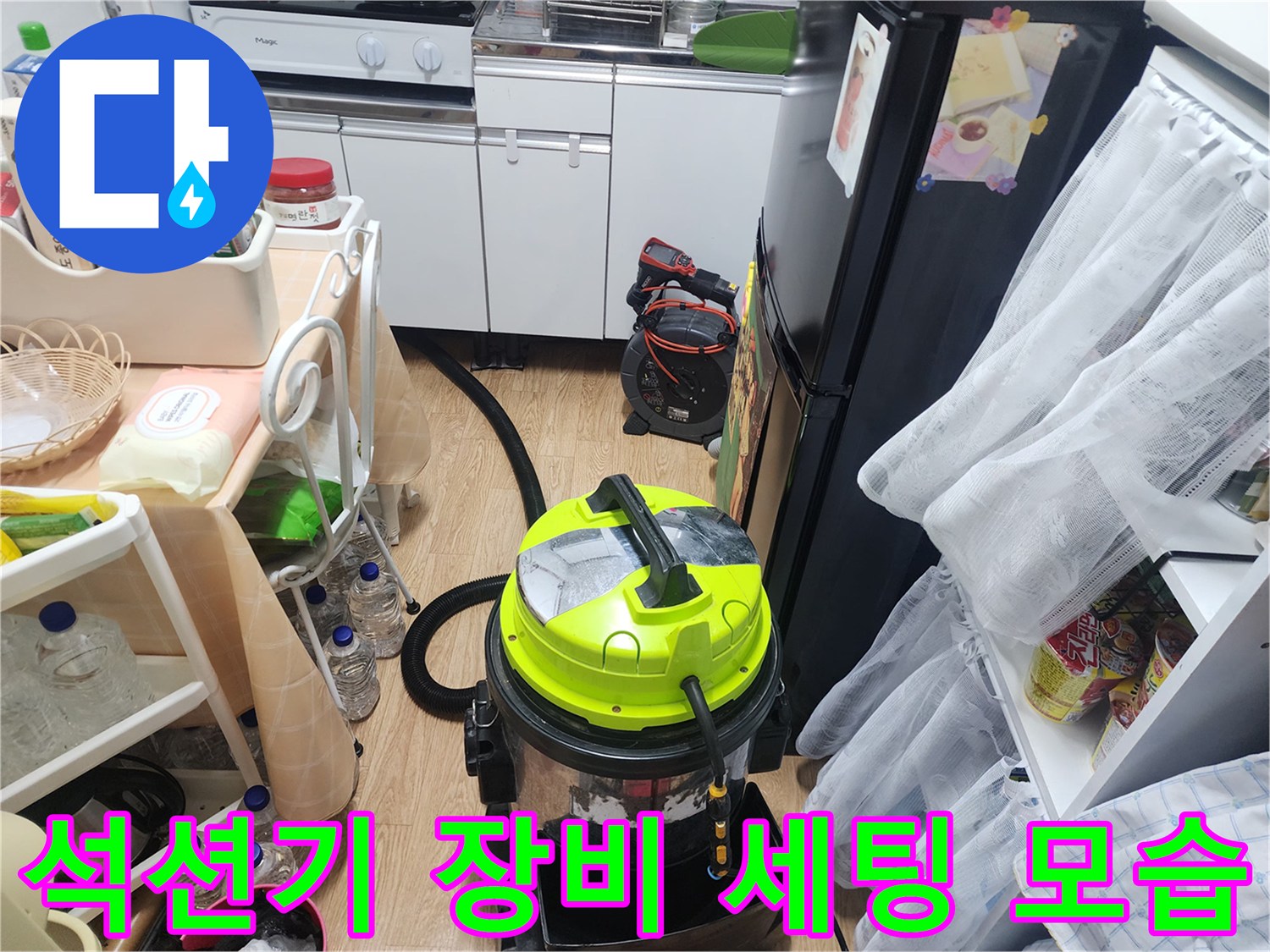 배관 막힘 제거를 위해 준비된 강력 흡입 석션 장비