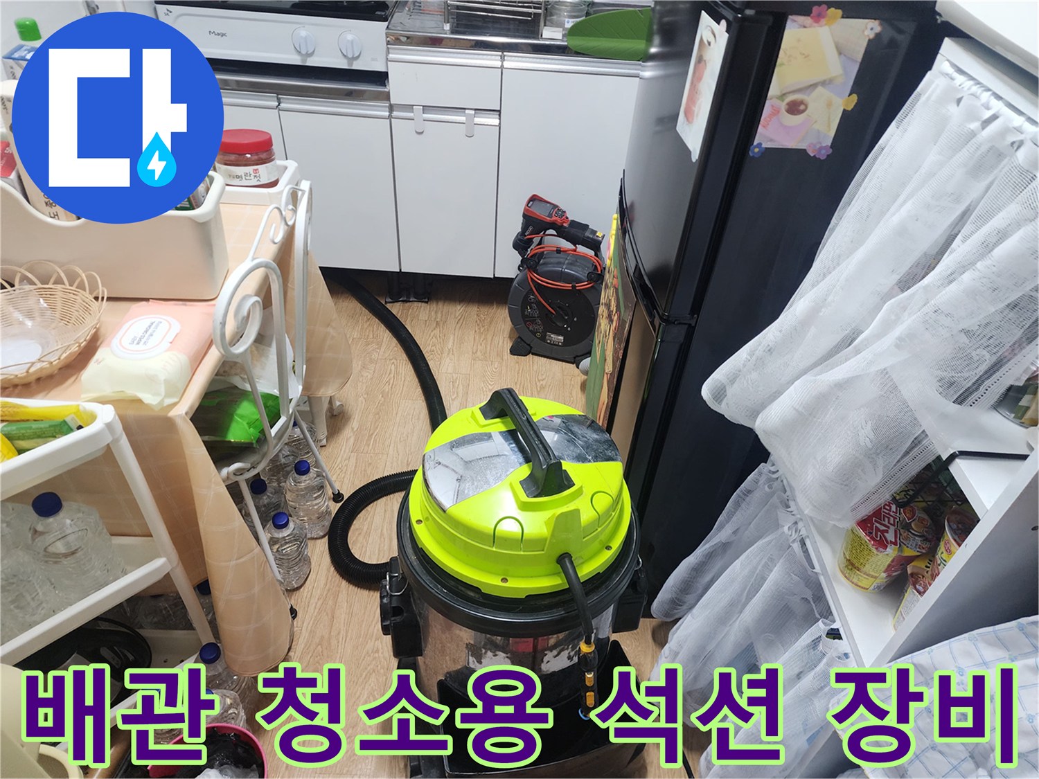 배관 속 슬러지 흡입을 위한 산업용 석션기 배치 상태