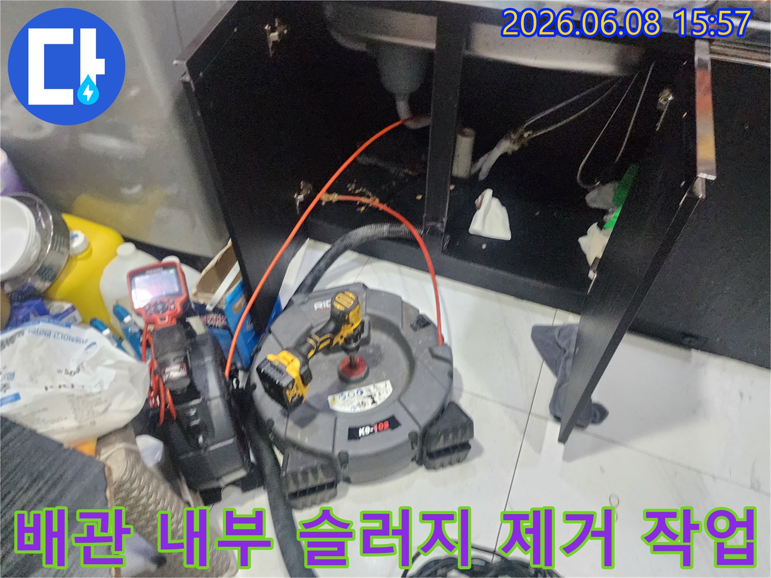 배관-내부의-이물질을-제거하기-위한-스케일링-장비-모습
