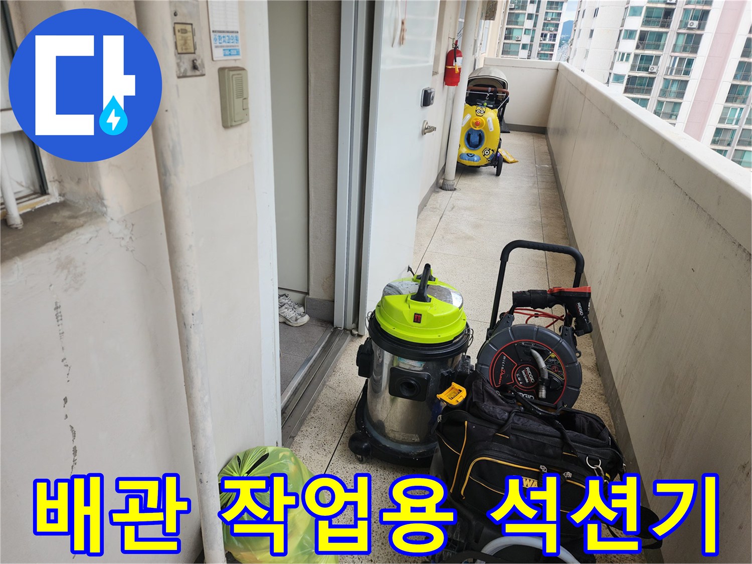 슬러지 제거를 위한-고성능 석션 장비 설치