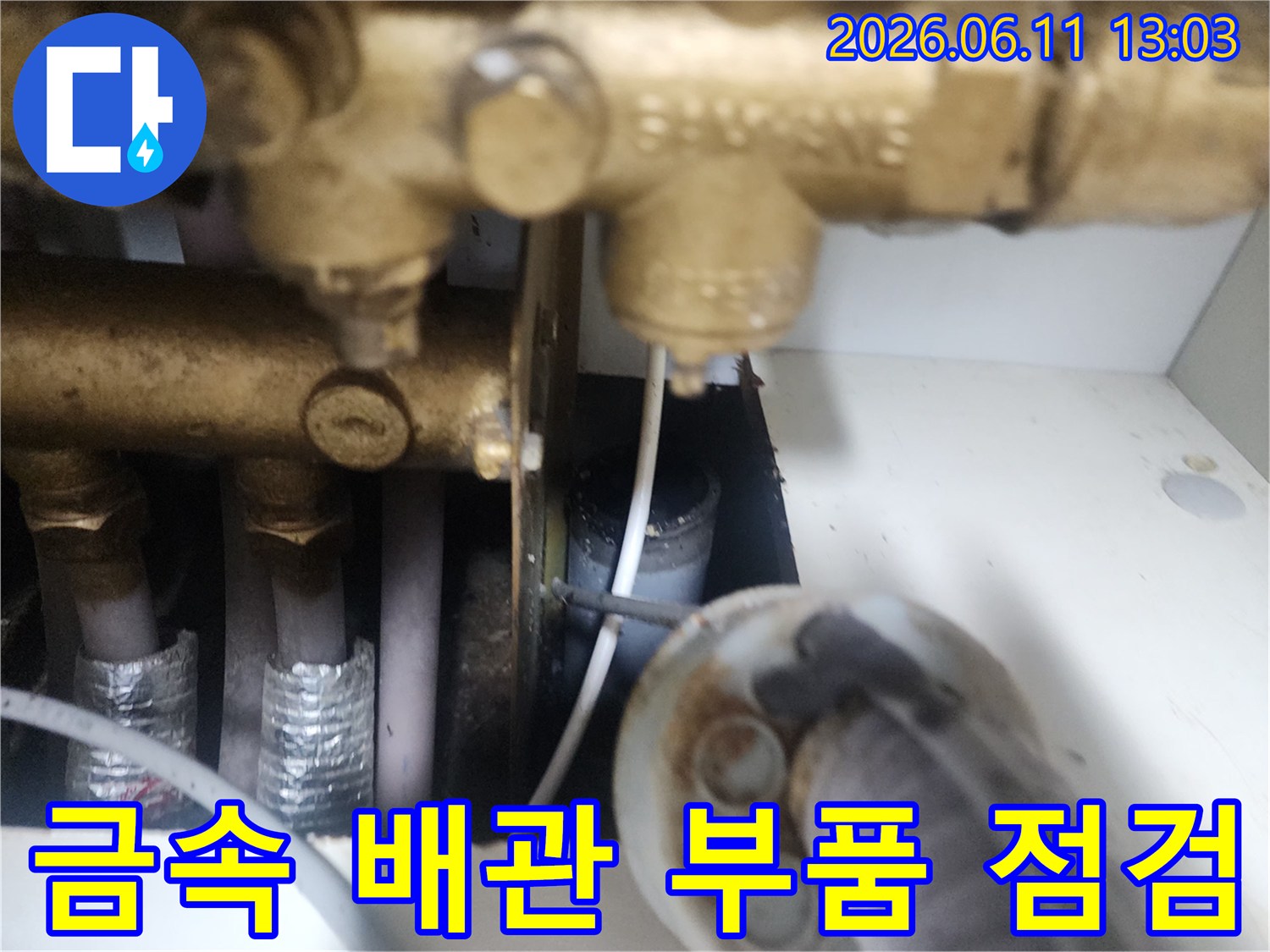 일산서구 싱크대 하단-금속 재질의 배관 부속과 연결 부위 모습