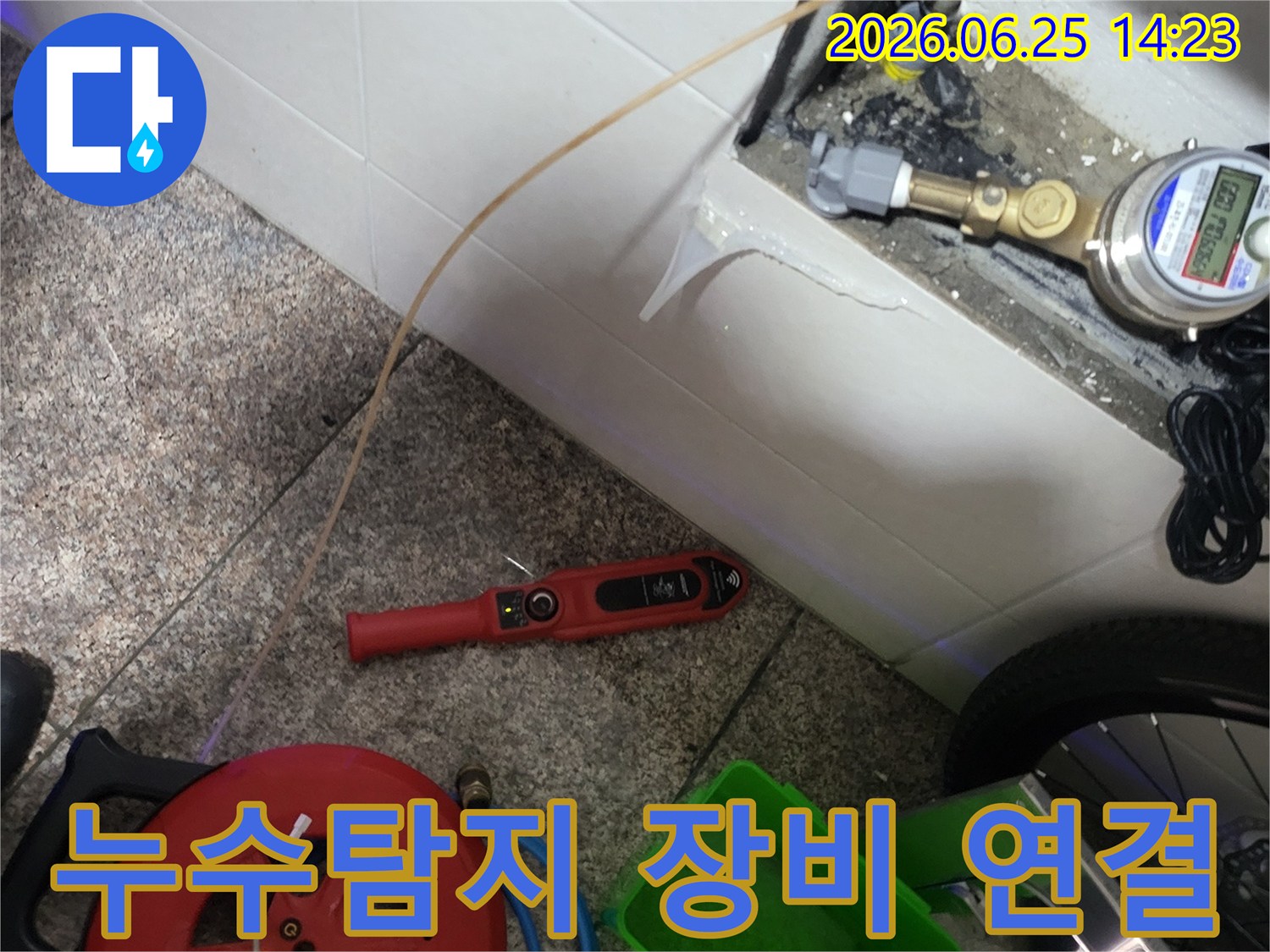 누수 탐지 작업을 위해-수도 계량기 배관에-장비가 연결된 모습입니다.