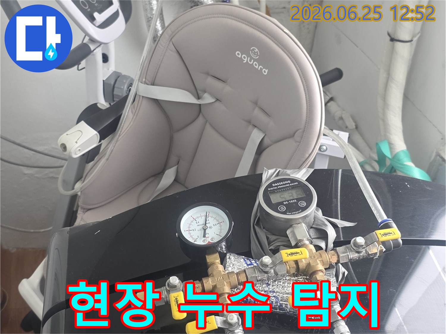 압력-누출-검사를-위해-배관에-연결된-다양한-밸브와-게이지