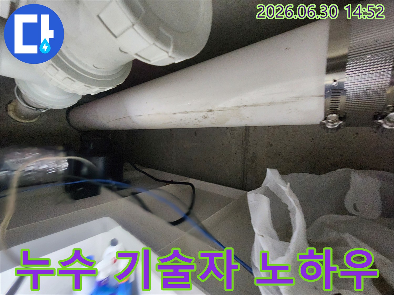 숙련된-기술자가-배관-누수-지점을-정확히-파악하기-위해-자신의-노하우를-활용하는-모습