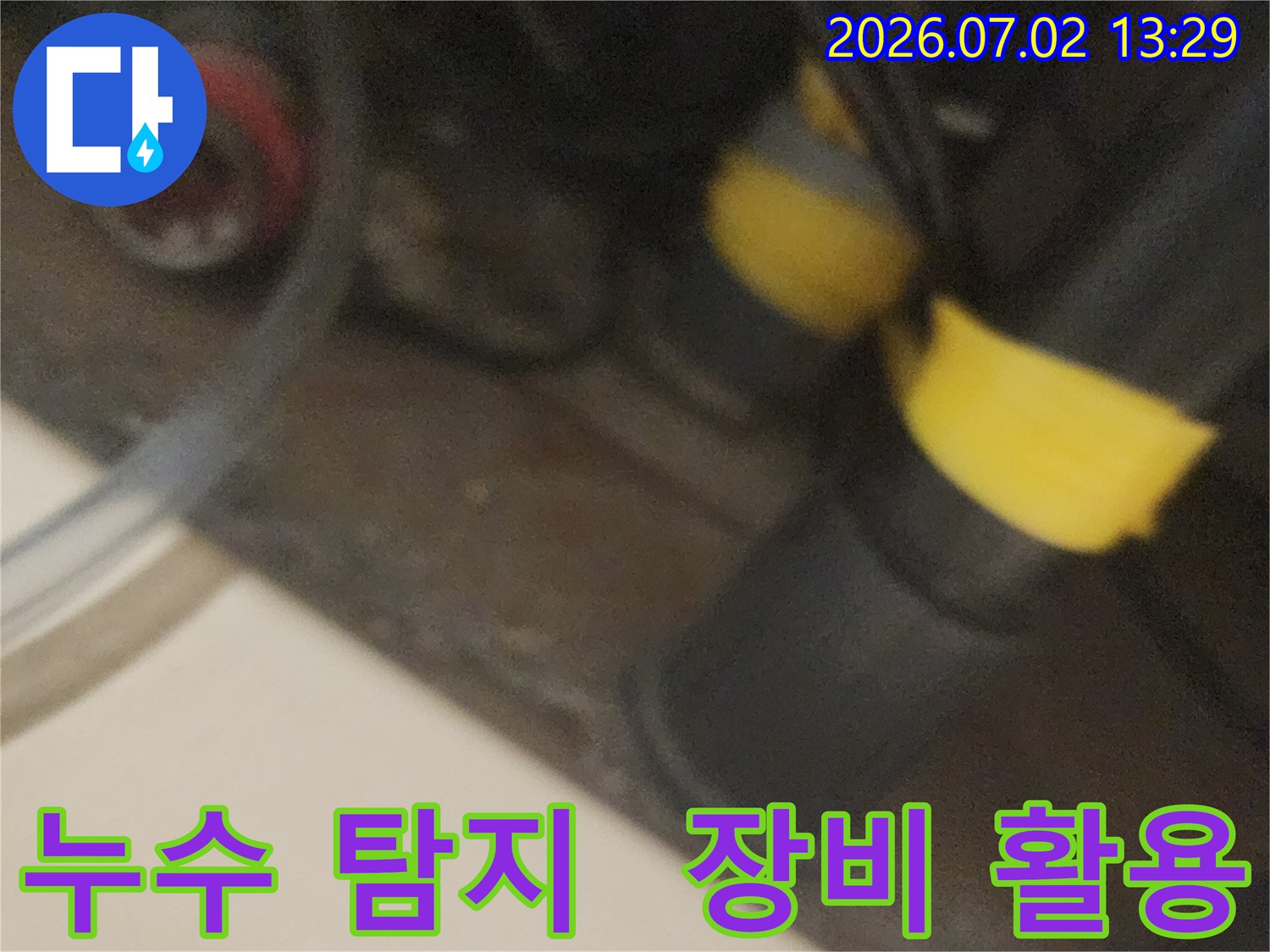 최첨단-누수-탐지기를-활용하여-배관-누수-지점을-정확히-찾아내고-표시하는-전문가의-모습