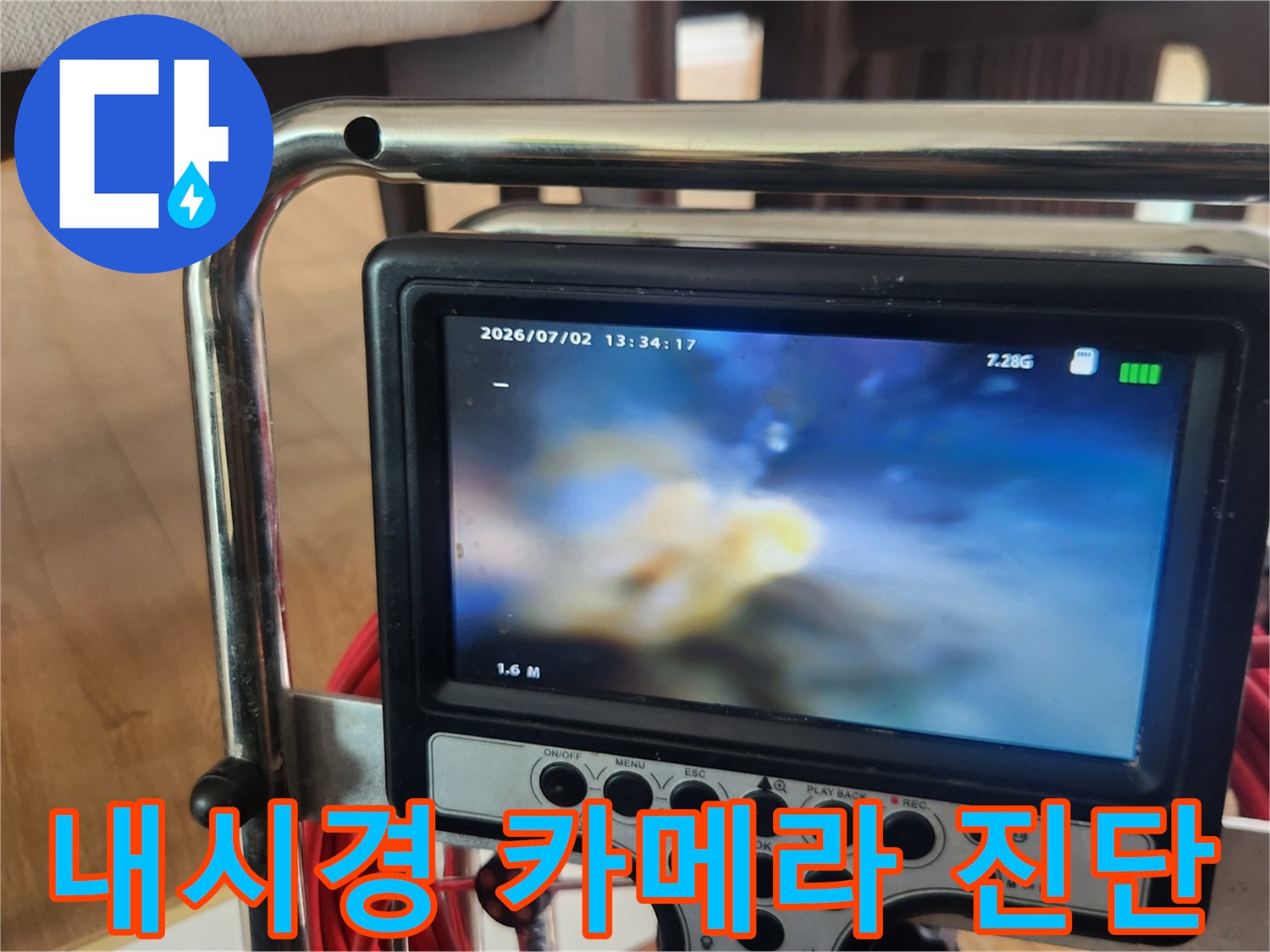 배관-속에-굳어있는-기름슬러지-모습
