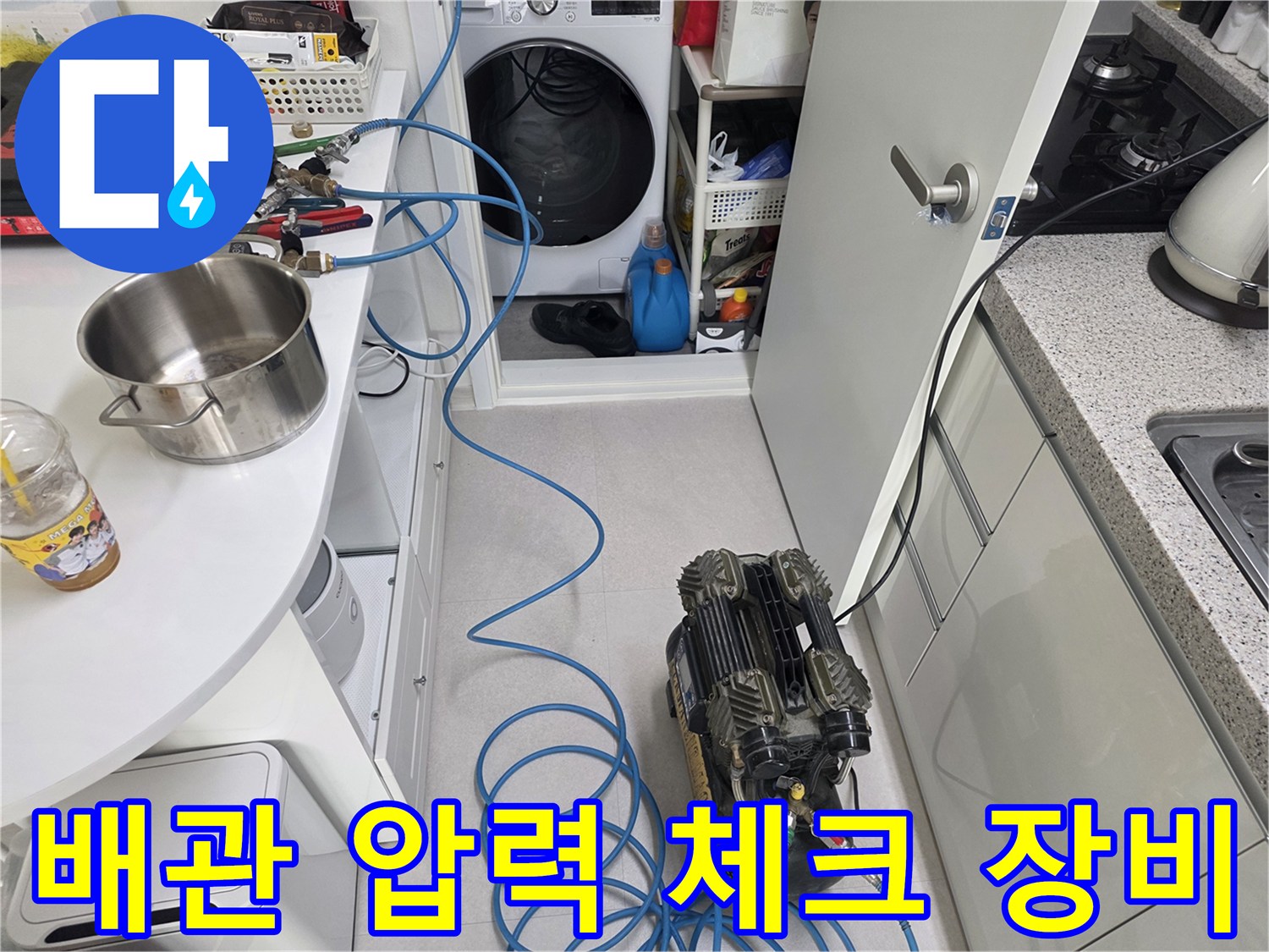 누수 지점 특정을 위해-설치된 공압 테스트용 정밀 게이지와 호스