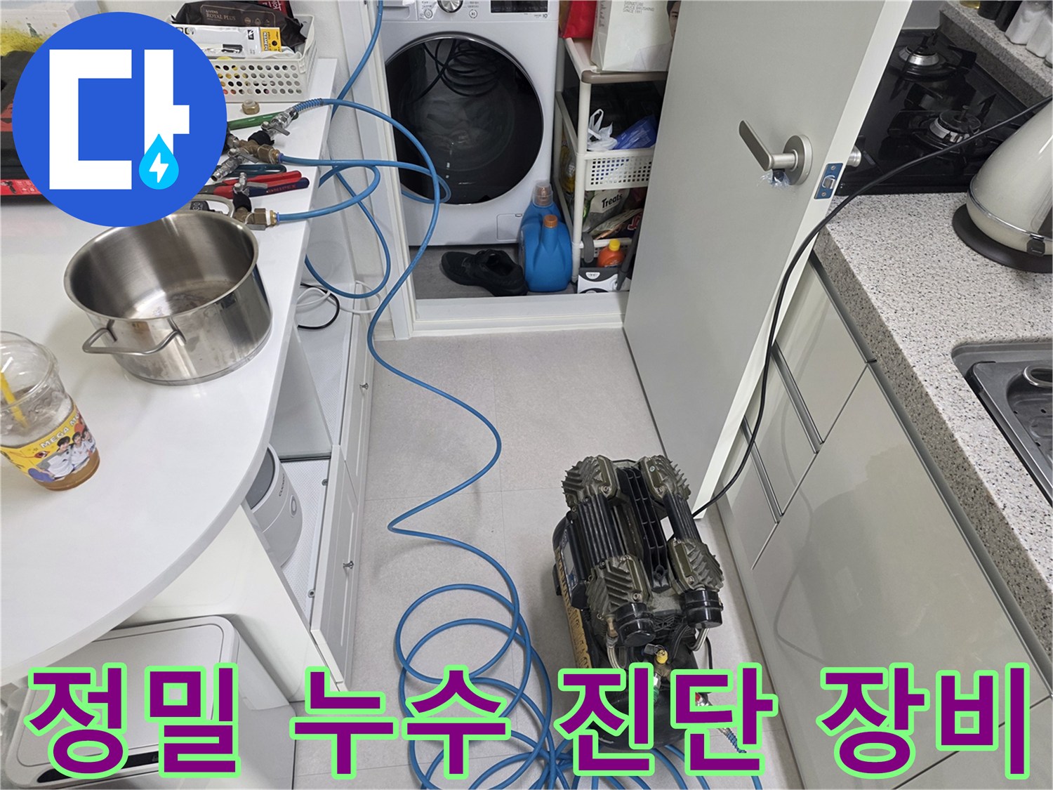 배관 압력 저하를 감시하기 위해 설치된 콤프레샤와 게이지 장치