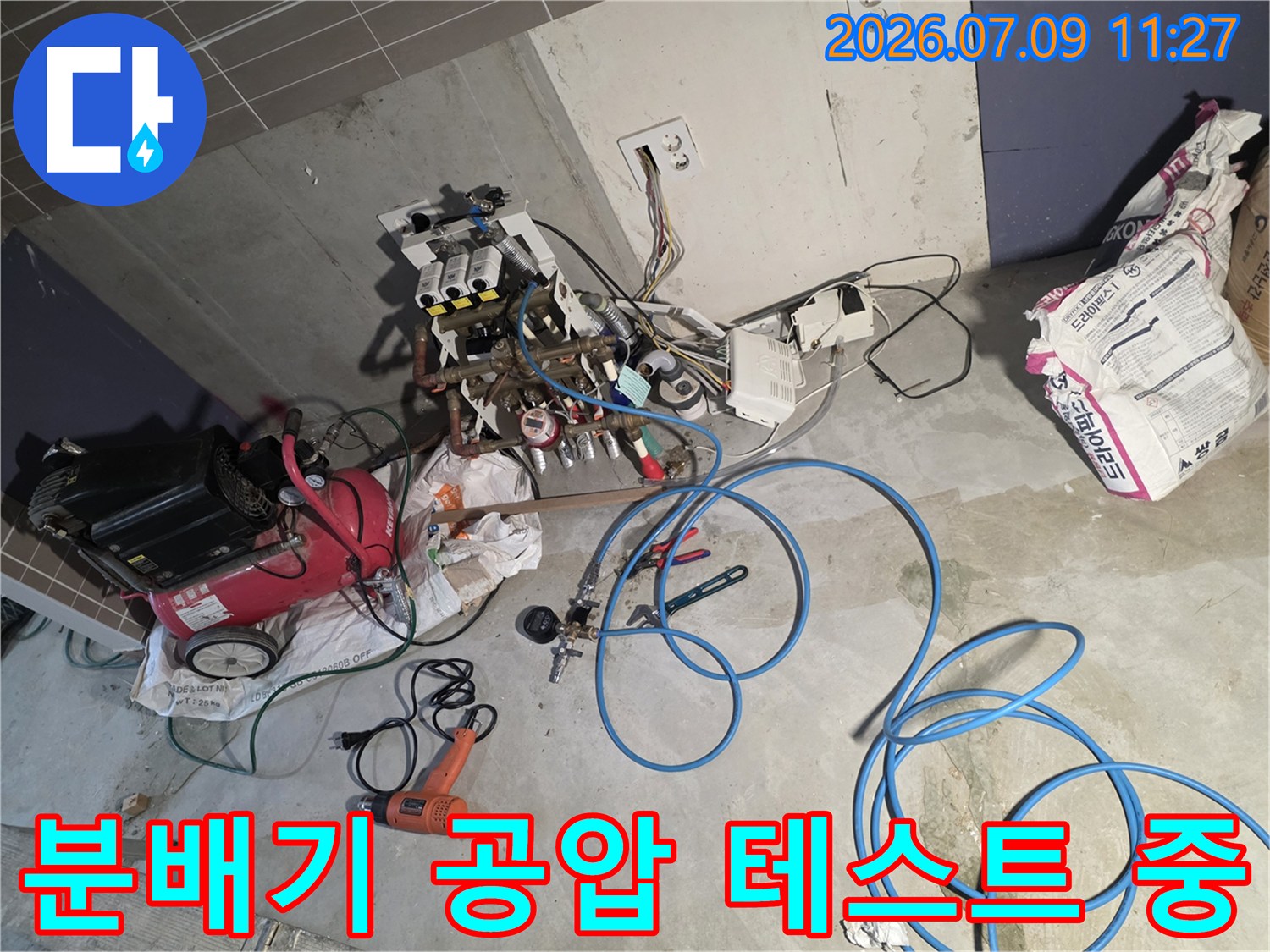 신설 배관의 기밀을 확인하기 위해 장비를 연결한 현장 모습