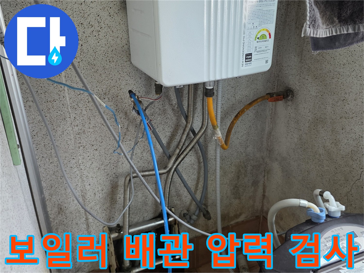 보일러 연결 배관-공압 테스트를 위해 게이지가 설치된 모습